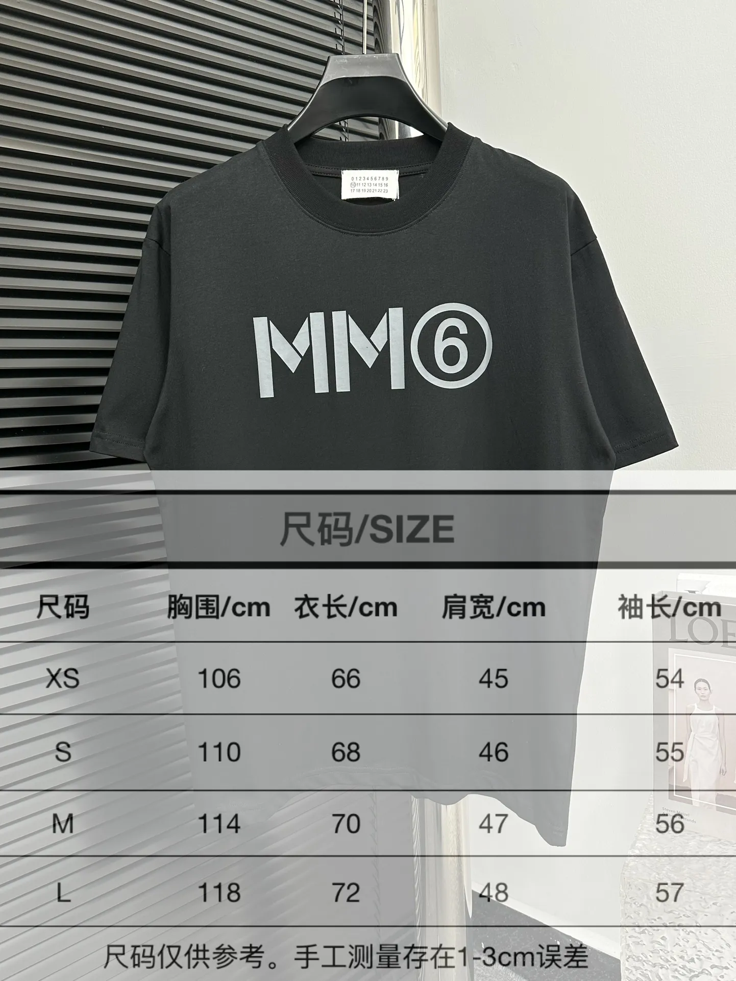 Size